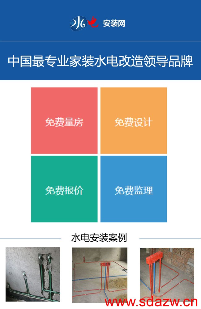 芙蓉区水电安装/水电改造_长沙芙蓉区水电安装公司(图1)
